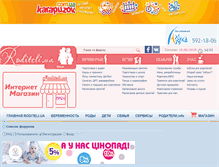 Tablet Screenshot of forum.roditeli.ua